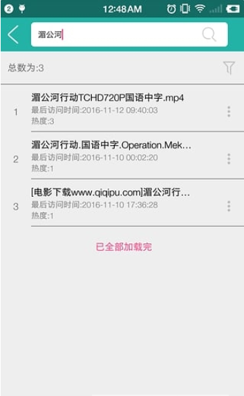 btsow下载地址截图2