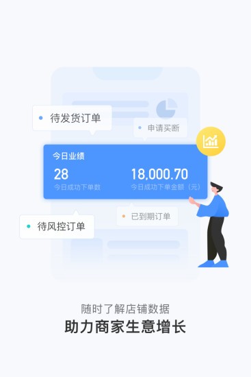 人人租机管家app安卓版下载地址截图1