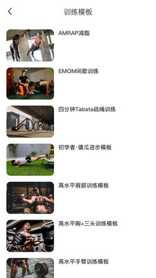 不练不可截图0