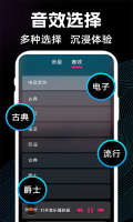 手机喇叭扩音器截图0