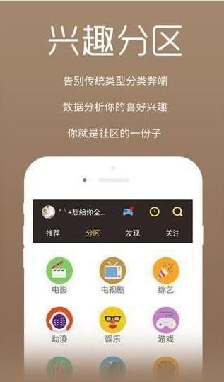 杏仁影院截图0