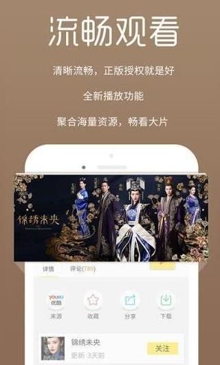 杏仁影院截图2