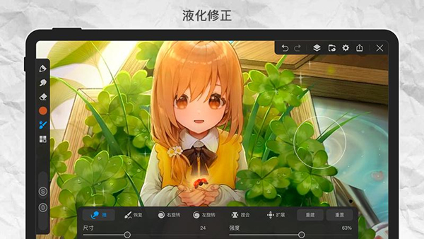 画世界pro下载官方版正版截图1