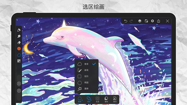 画世界pro下载官方版正版截图2