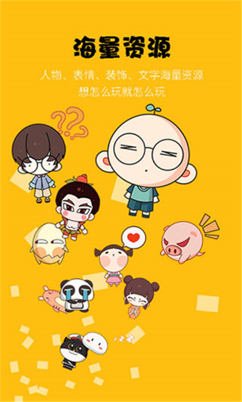 咚动老版本1.0.2截图1