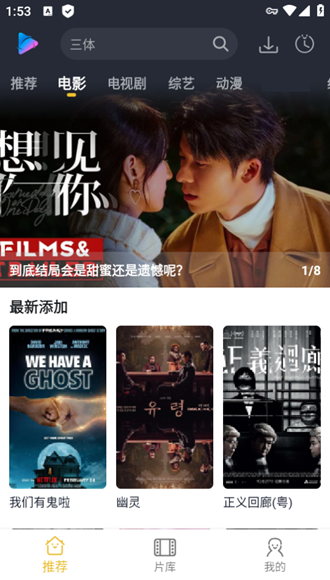 泥视频tv版app最新下载截图2