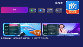 玩盒市场最新版截图0
