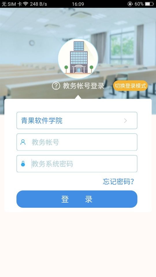 喜鹊儿app官方版下载截图0