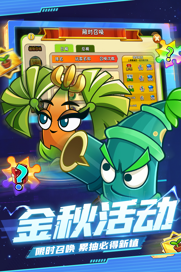 梦幻西游手游正版官服截图4