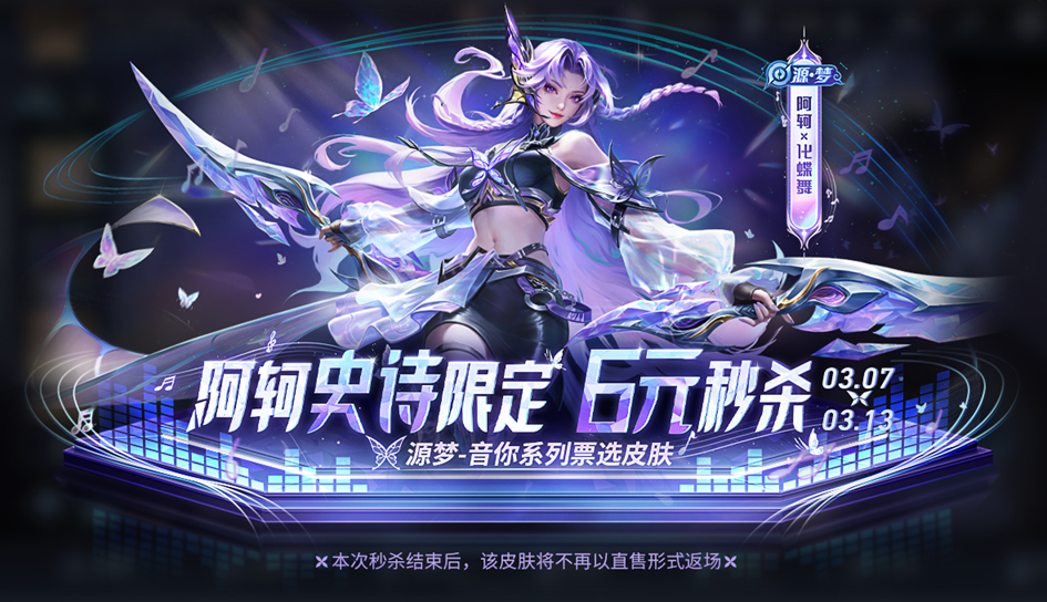 王者荣耀体验服2025最新版本下载截图2