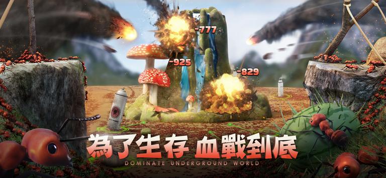 小小蚁国37客户端下载安装截图0