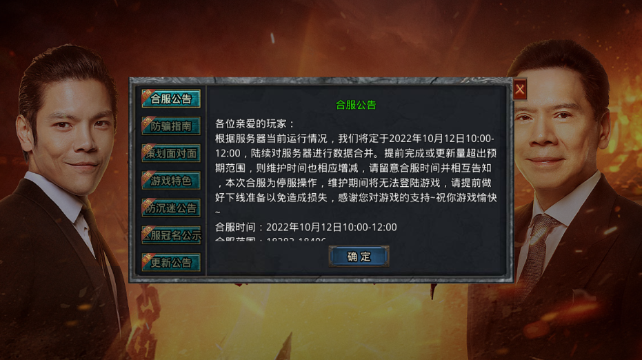 绿毒攻速版手游官方下载截图2