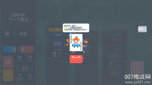 扑可梦游戏最新版本下载截图0