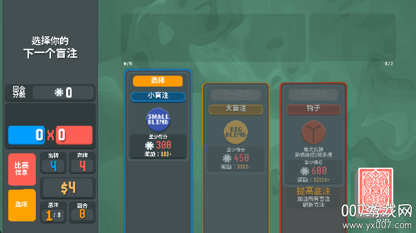 扑可梦游戏最新版本下载截图1