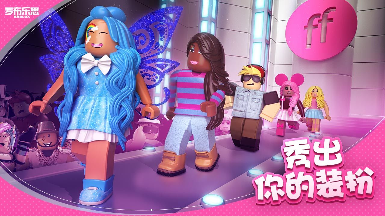 罗布乐思roblox国际服最新版官方正版下载截图0