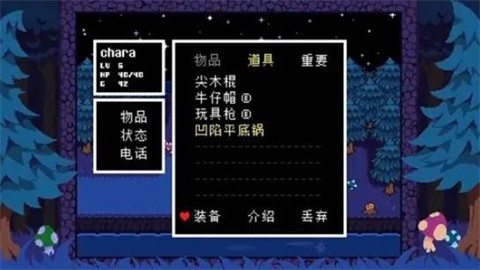 ts反转之下手游下载(TS!UNDERSWAP Demo)截图0