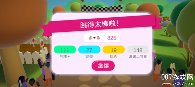 凯蒂猫幸福旅行游戏最新版官方下载(HELLO KITTY HAPPINESS PARADE)截图4