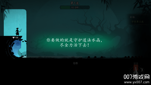 遗弃之地游戏手机版下载截图1