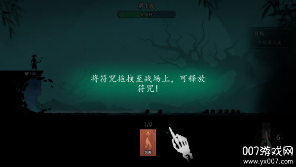 遗弃之地游戏手机版下载截图2