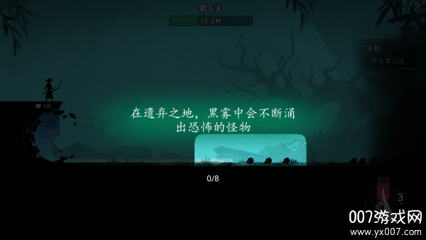 遗弃之地游戏手机版下载截图3
