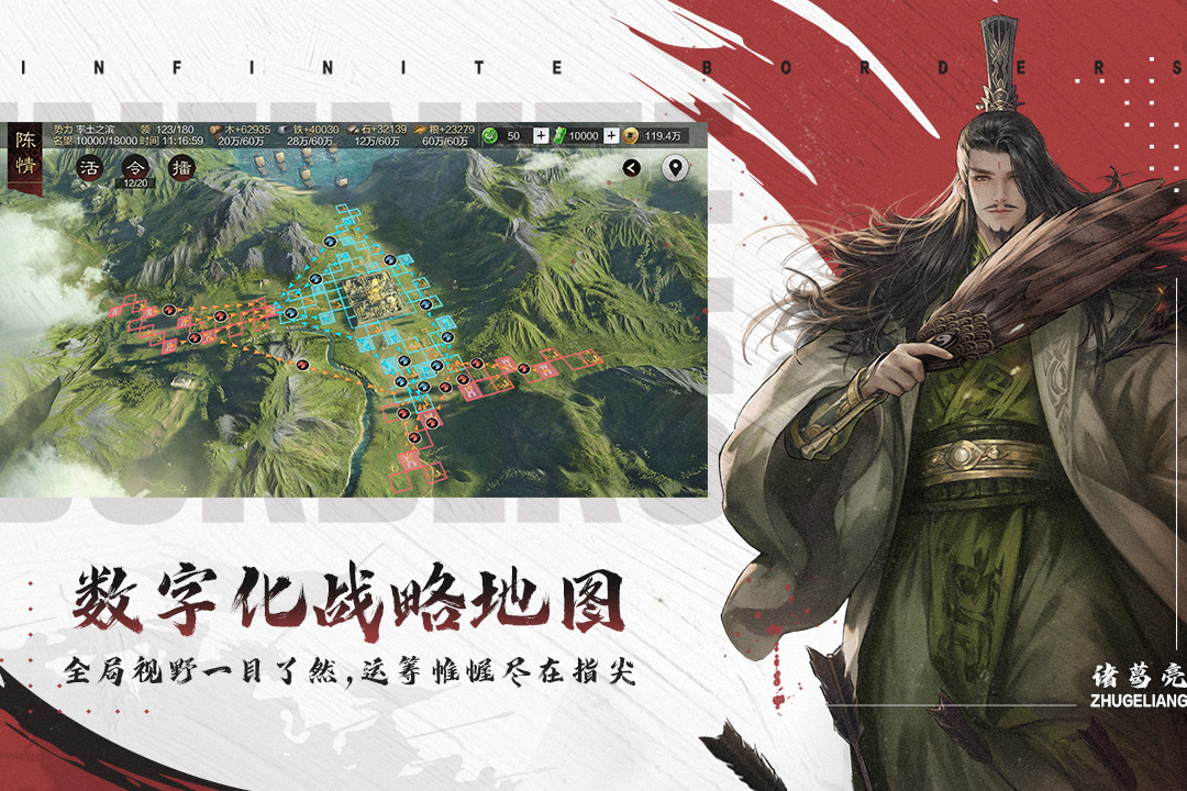率土之滨oppo端口下载截图0