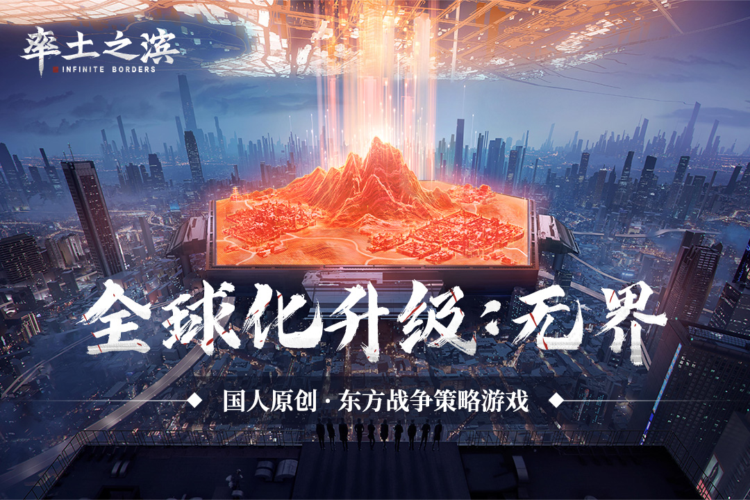 率土之滨小米渠道服下载截图4