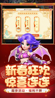 梦幻西游手游4399版本下载截图2