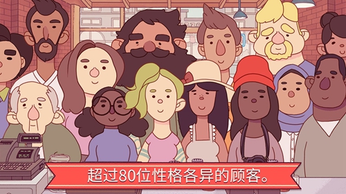 可口的披萨美味的披萨修改版无限金币2025截图2
