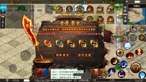 毒液传奇游戏下载最新版截图1