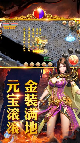 正版毒液传奇官方版下载截图1