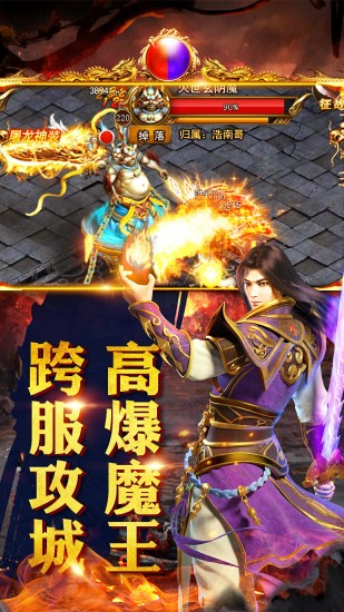 正版毒液传奇官方版下载截图2
