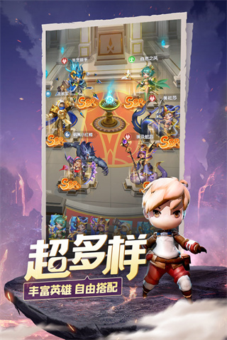 光明冒险截图2