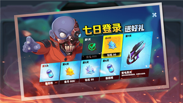 横行尸潮2024最新版下载截图1