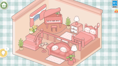 收纳小屋截图1
