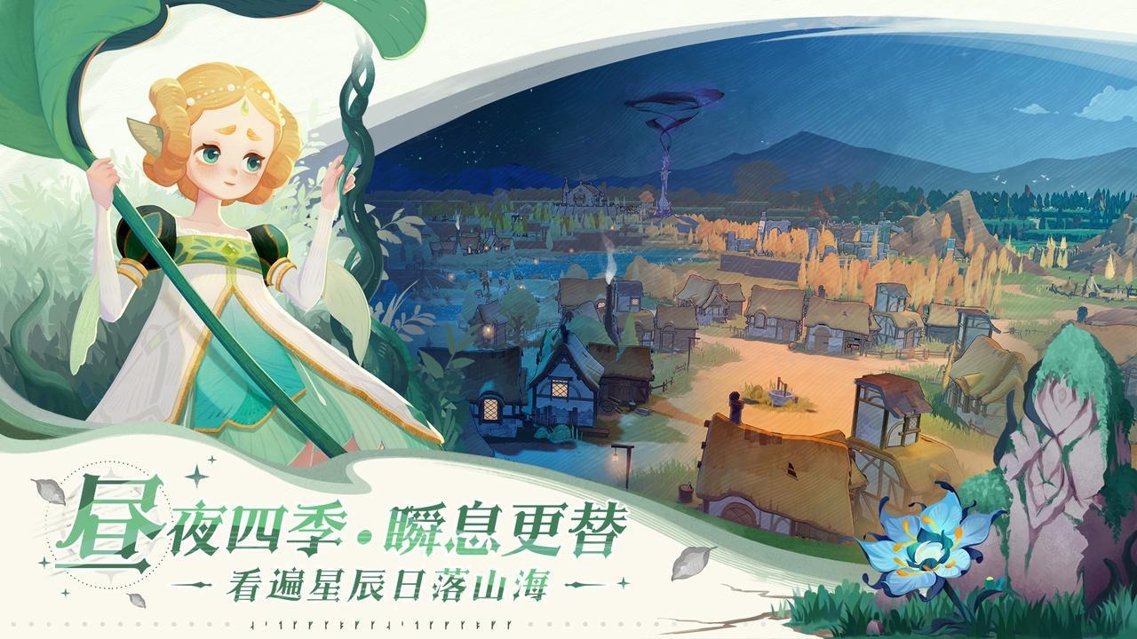 剑与远征启程截图1