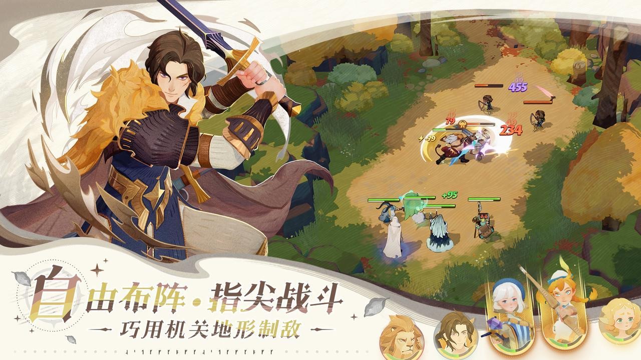 剑与远征启程截图3