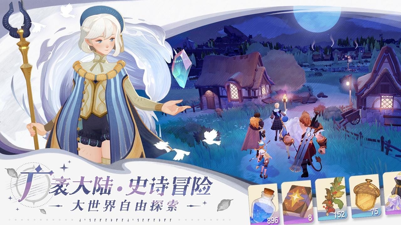 剑与远征启程截图4
