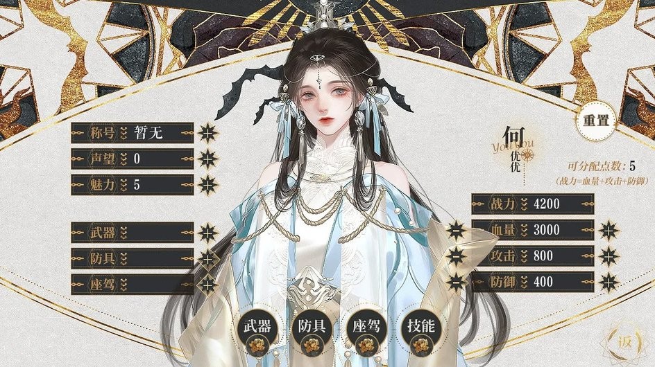 作精少女免费下载截图1