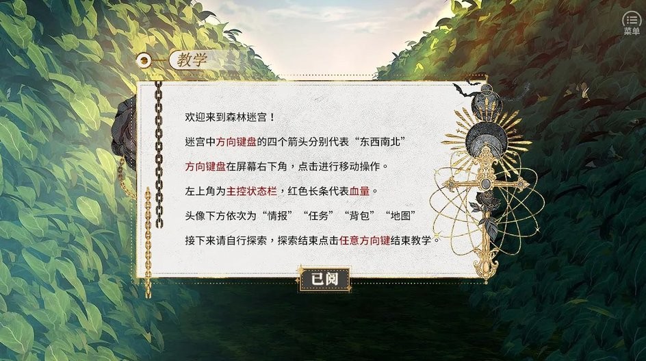 作精少女免费下载截图2