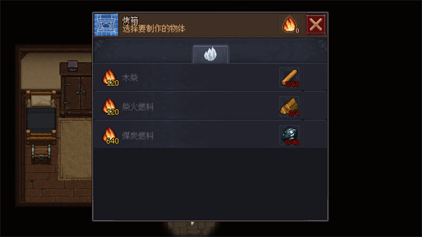守墓人下载手机版截图3