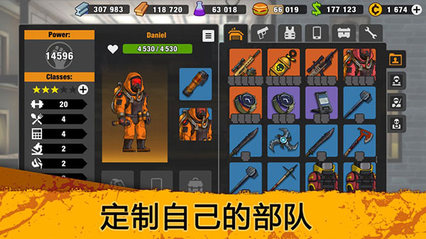 零城市截图0