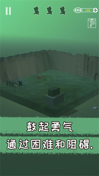 遗失的房间截图1