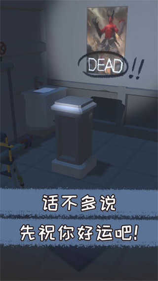 遗失的房间截图3