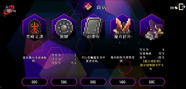 地牢小队截图1