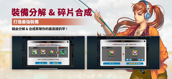 钓鱼大师最新版本下载截图1