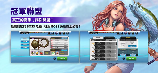 钓鱼大师最新版本下载截图2