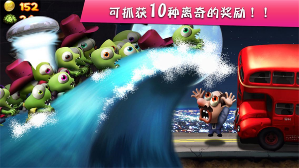 僵尸尖叫下载安装免费截图2