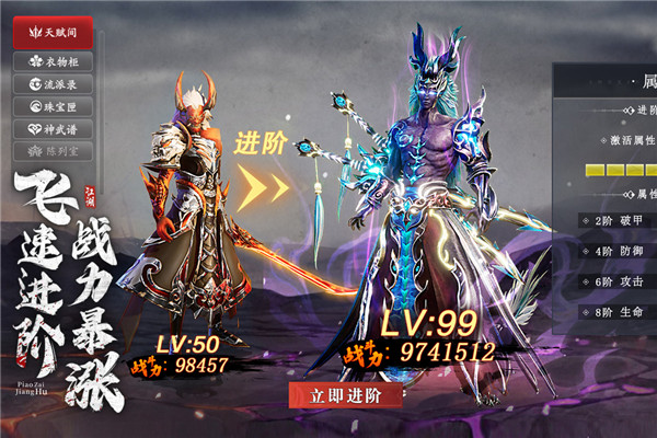 漂在江湖截图0