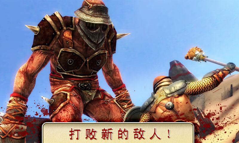 血之荣耀2传奇手游中文版截图0