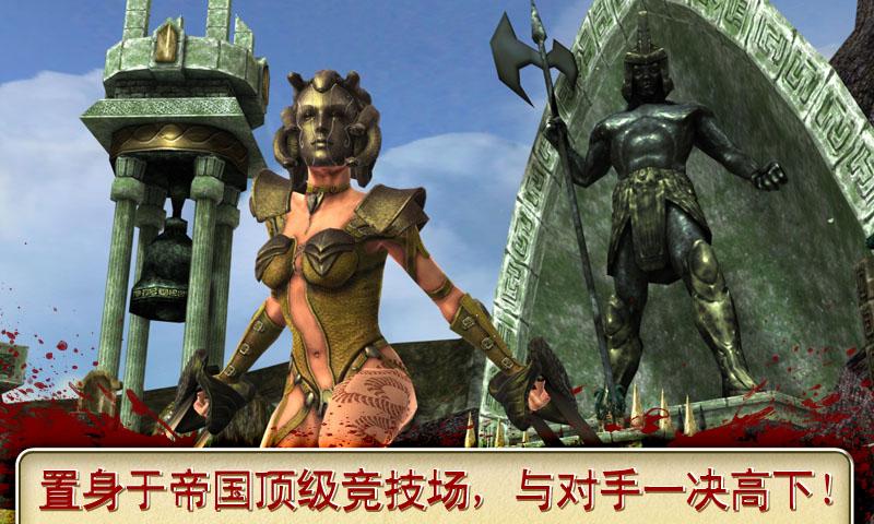 血之荣耀2传奇手游中文版截图1